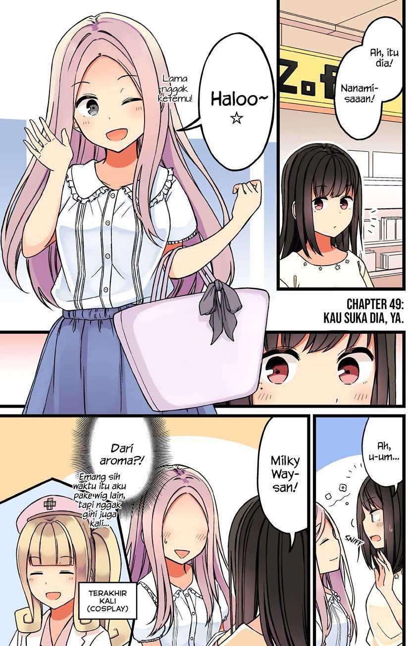 Hanging Out with a Gamer Girl Chapter 49 - halaman 2