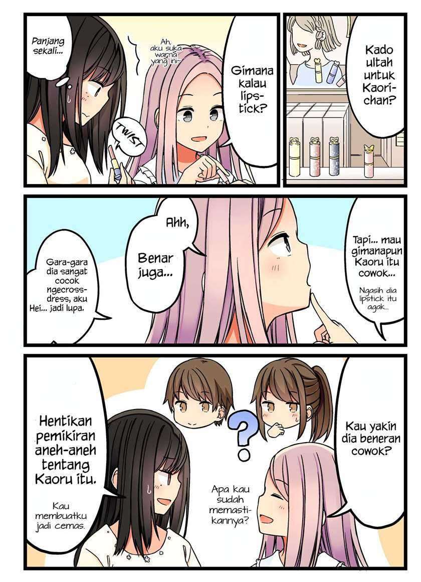 Hanging Out with a Gamer Girl Chapter 49 - halaman 3