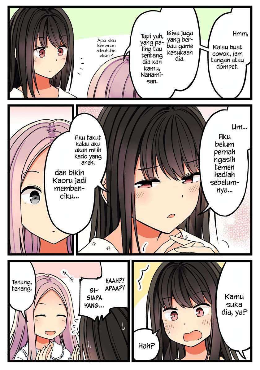 Hanging Out with a Gamer Girl Chapter 49 - halaman 4