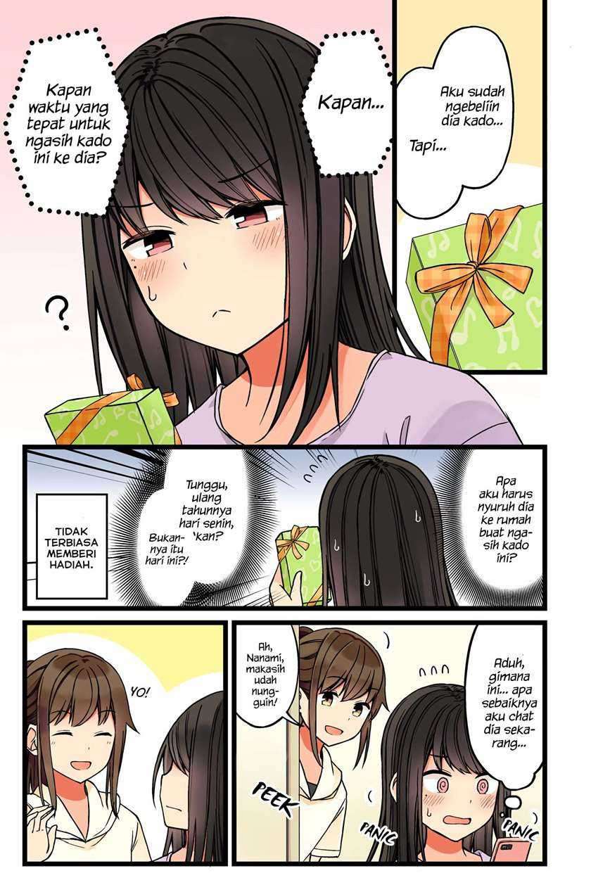 Hanging Out with a Gamer Girl Chapter 50 - halaman 2
