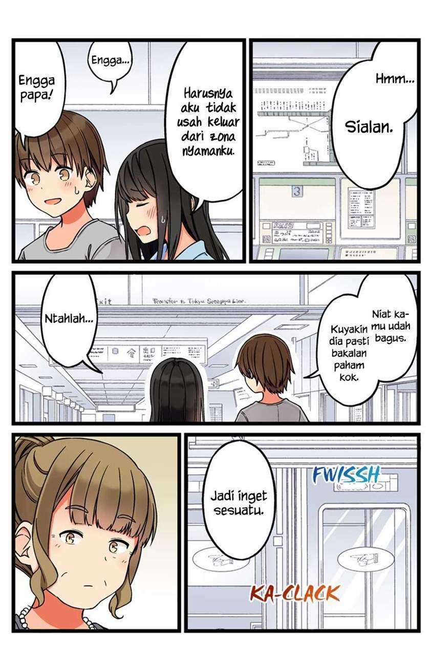 Hanging Out with a Gamer Girl Chapter 53.5 - halaman 2