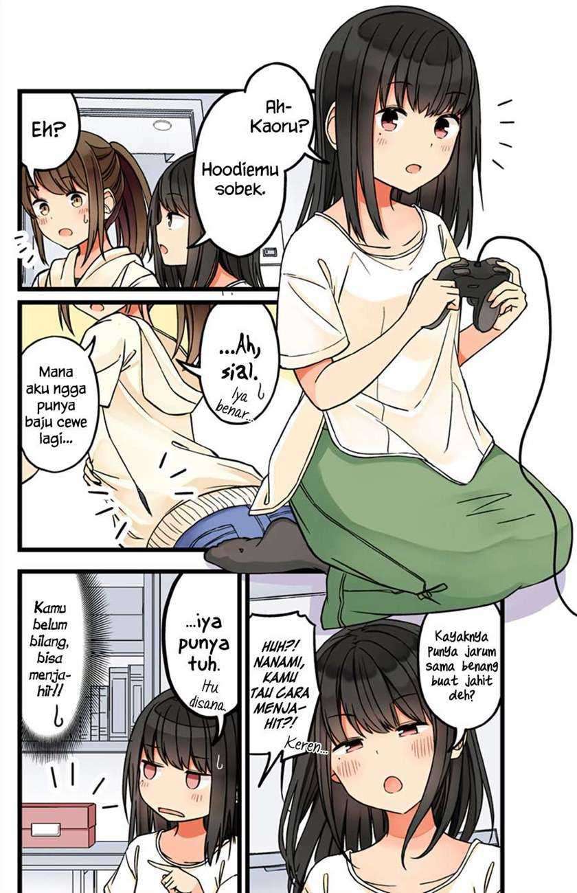Hanging Out with a Gamer Girl Chapter 54 - halaman 2
