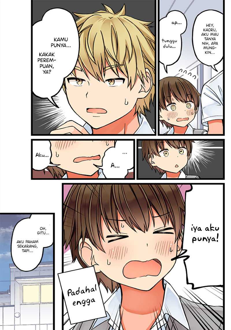 Hanging Out with a Gamer Girl Chapter 58 - halaman 4