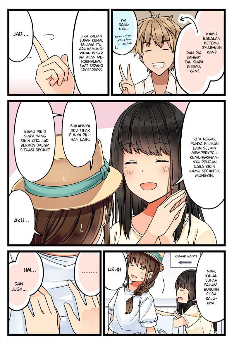Hanging Out with a Gamer Girl Chapter 59 - halaman 3