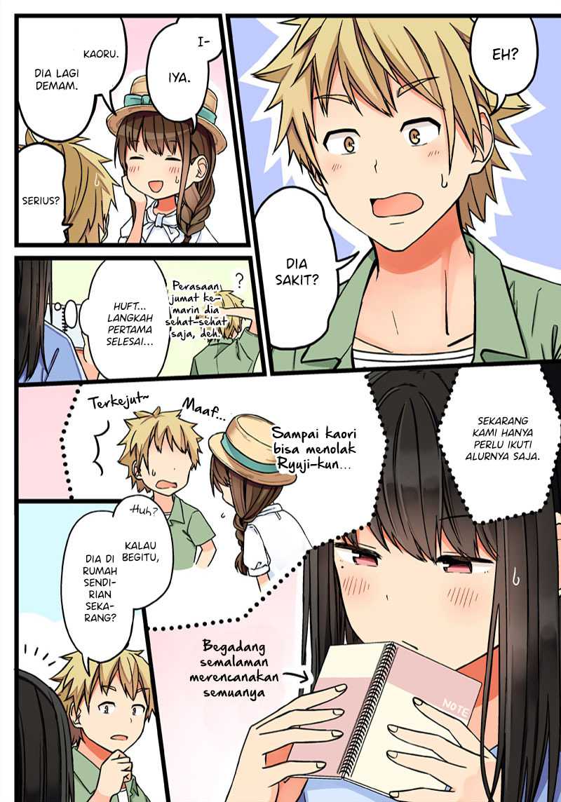 Hanging Out with a Gamer Girl Chapter 60 - halaman 3