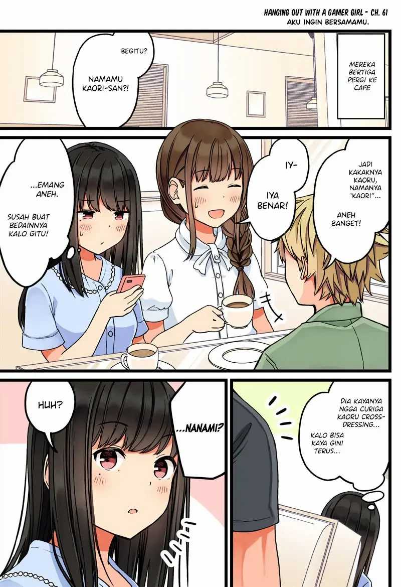 Hanging Out with a Gamer Girl Chapter 61 - halaman 2