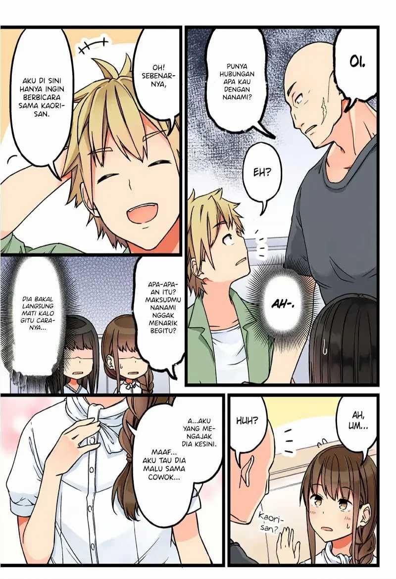 Hanging Out with a Gamer Girl Chapter 61 - halaman 4
