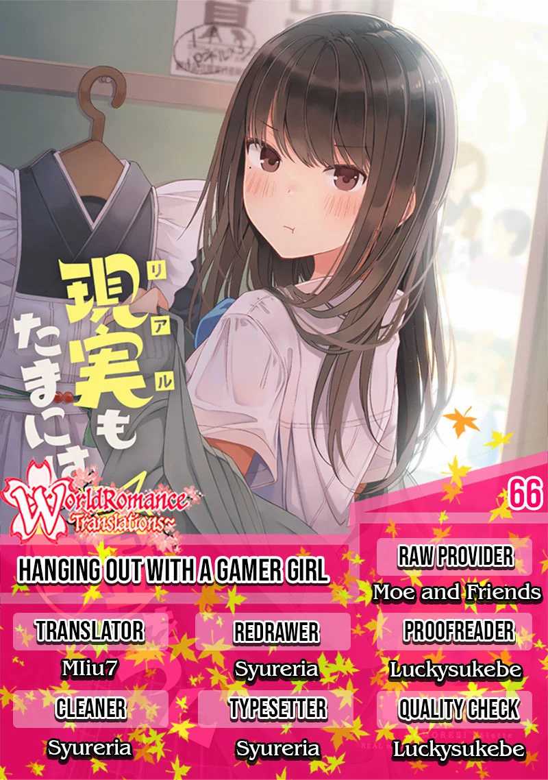 Hanging Out with a Gamer Girl Chapter 66 - halaman 1