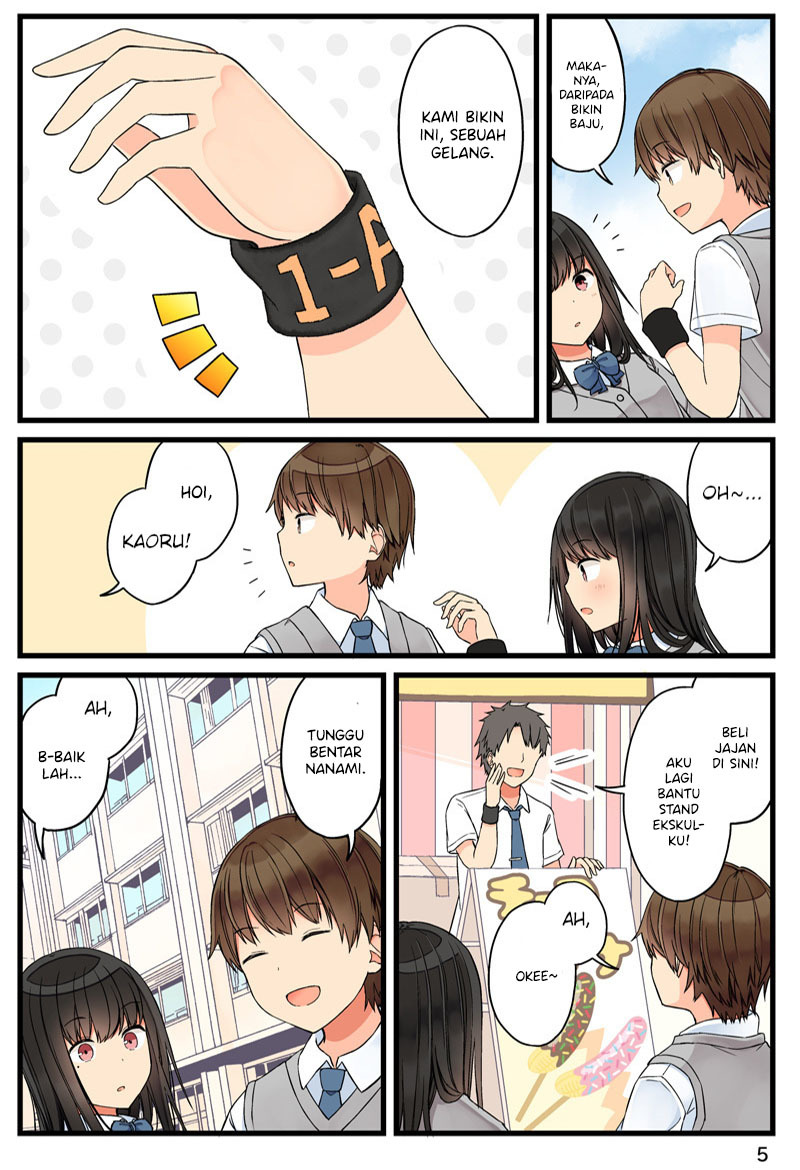 Hanging Out with a Gamer Girl Chapter 68.5 - halaman 6