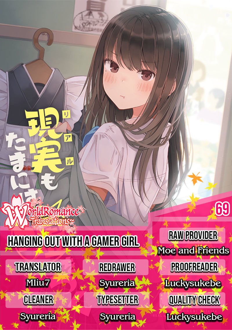 Hanging Out with a Gamer Girl Chapter 69 - halaman 1