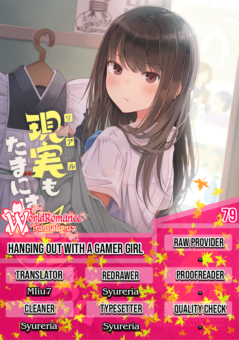 Hanging Out with a Gamer Girl Chapter 79 - halaman 1