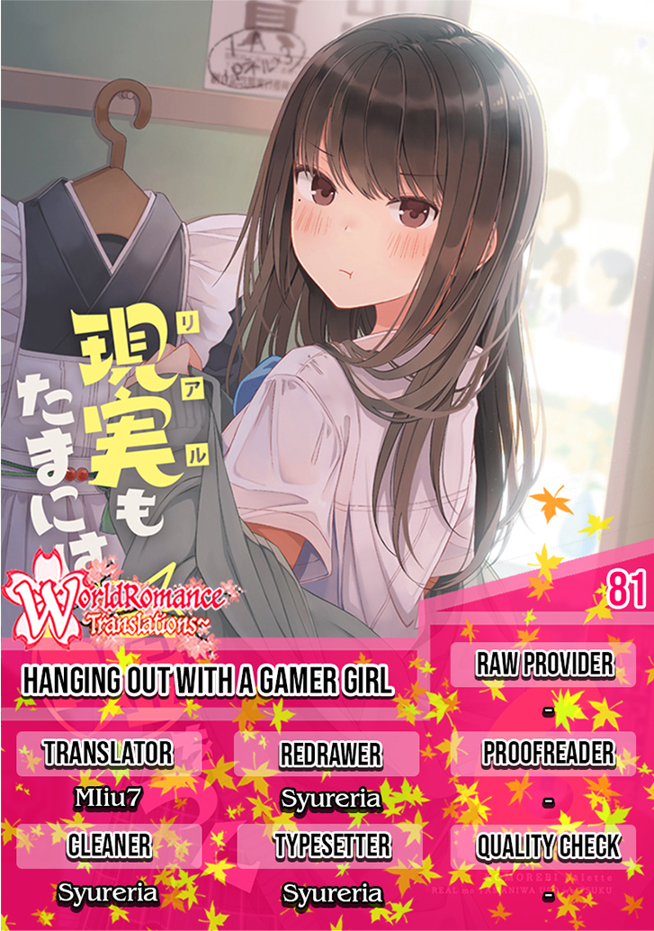 Hanging Out with a Gamer Girl Chapter 81 - halaman 1