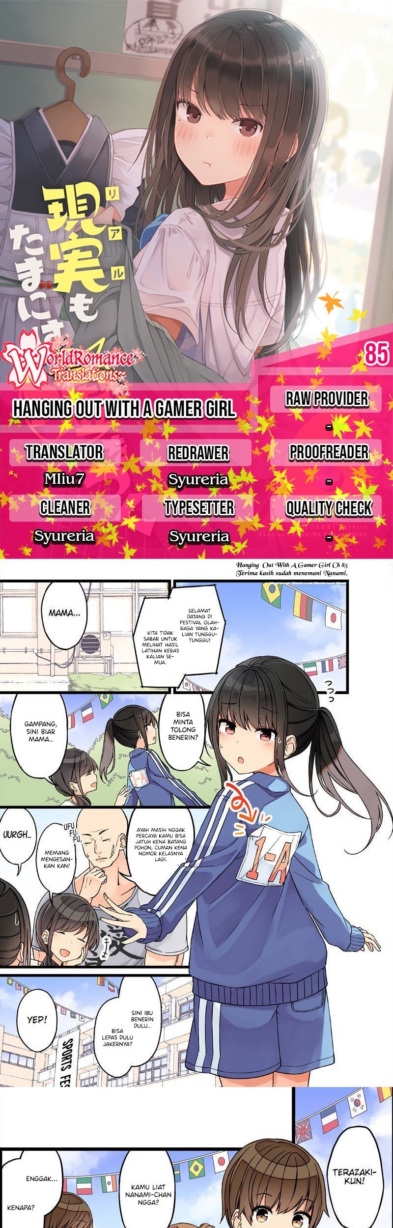 Hanging Out with a Gamer Girl Chapter 85 - halaman 1