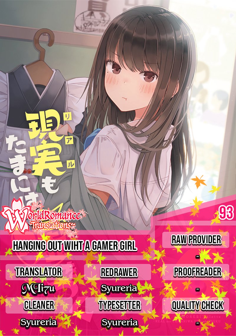 Hanging Out with a Gamer Girl Chapter 93 - halaman 1
