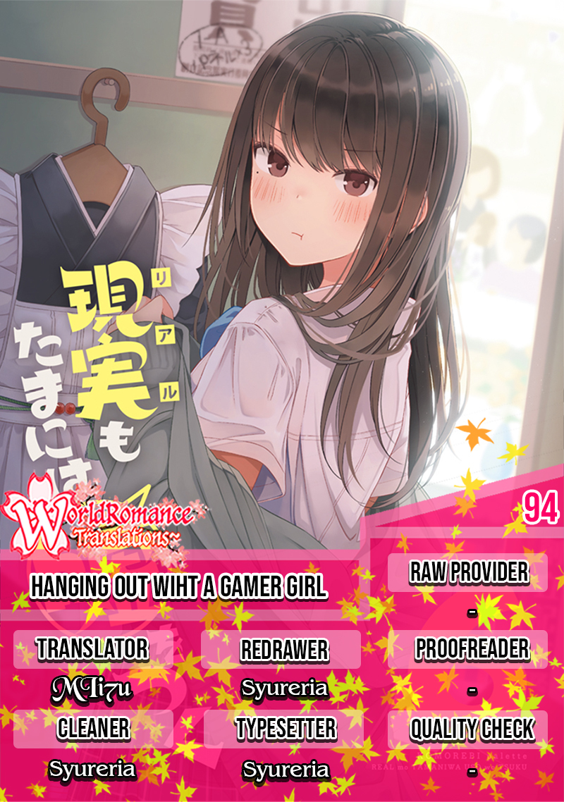 Hanging Out with a Gamer Girl Chapter 94 - halaman 1