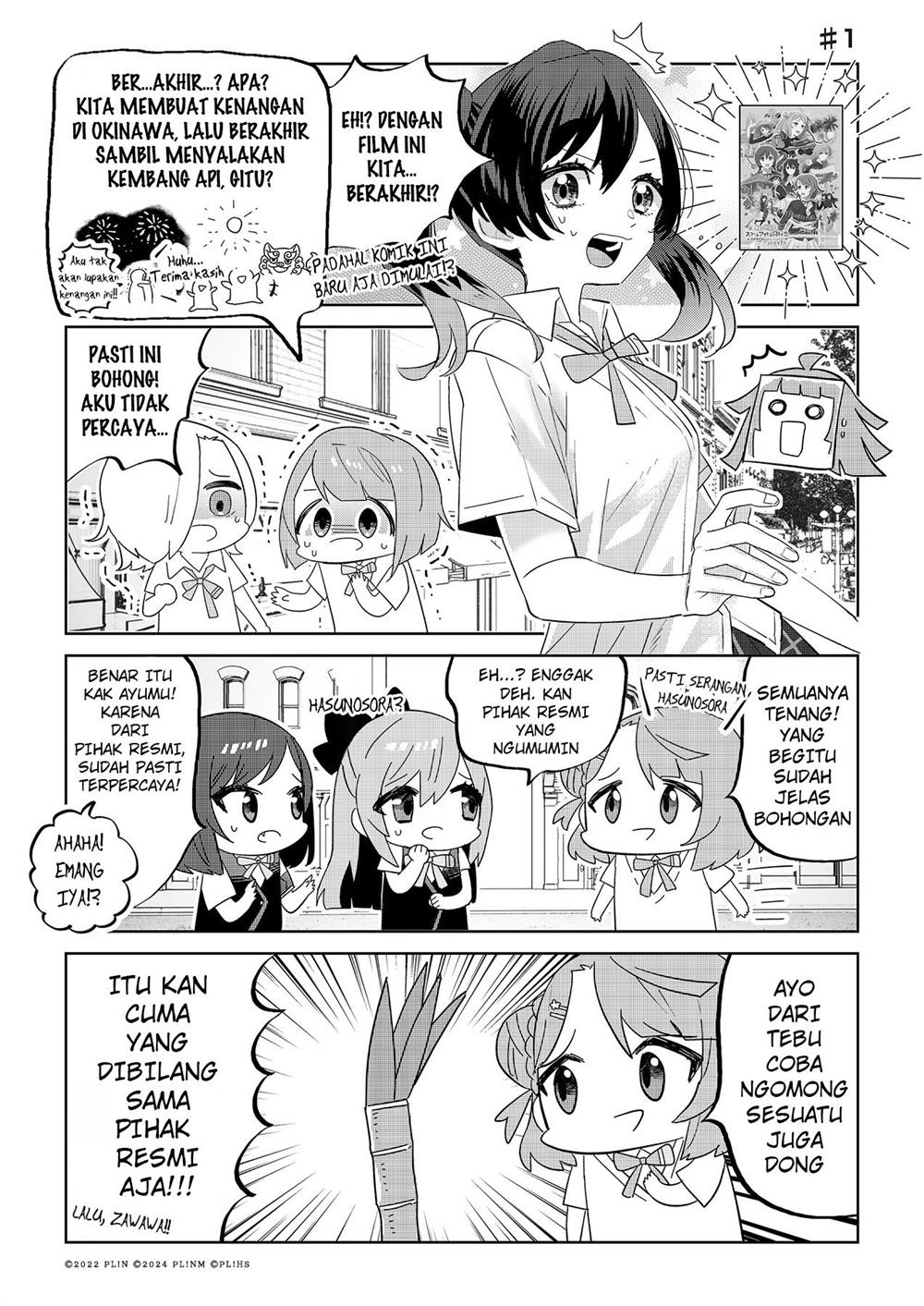 Hangyaku no Nijigasaki Chapter 1 - halaman 1