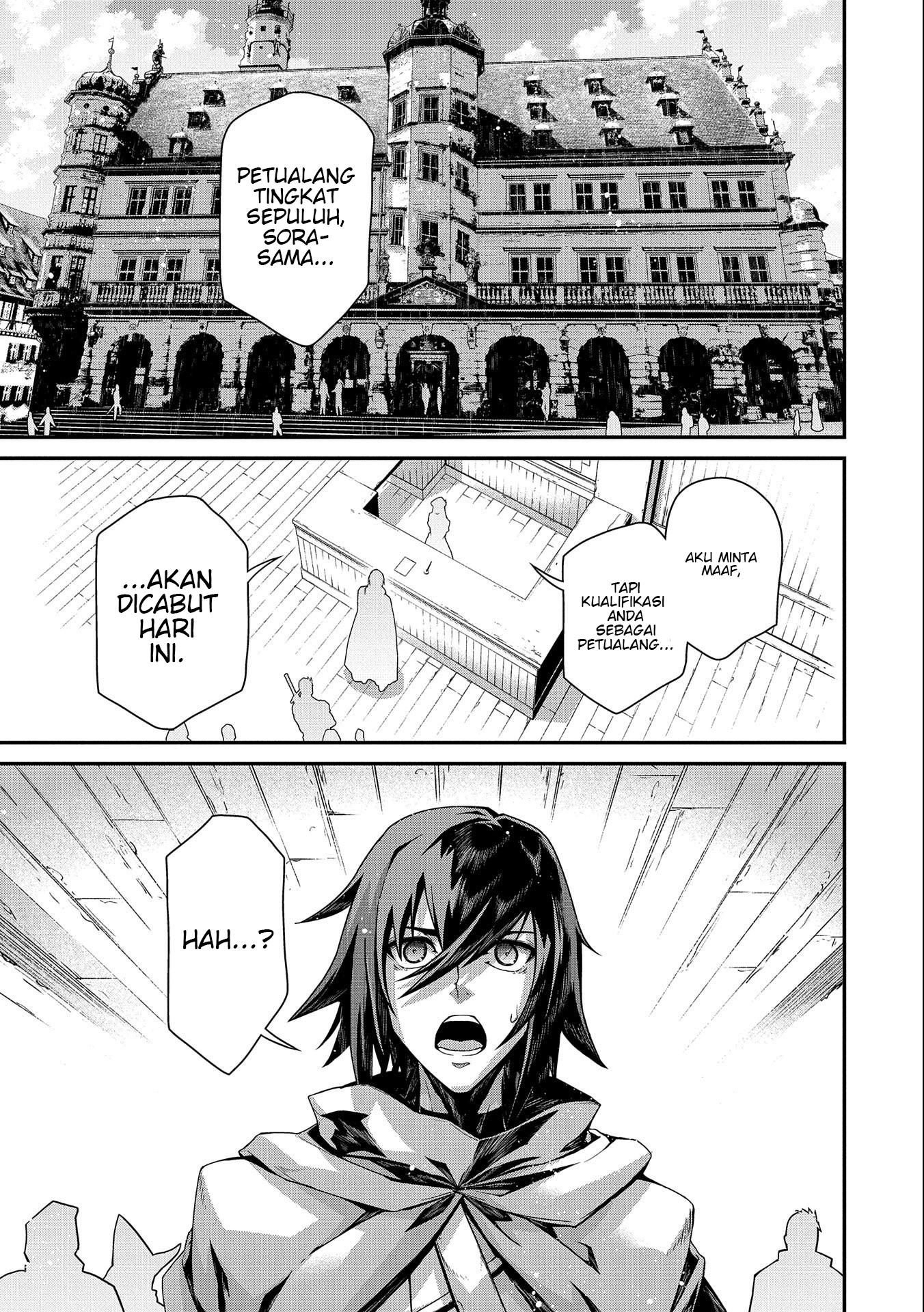 Hangyaku no Soul Eater Chapter 1.1 - halaman 12