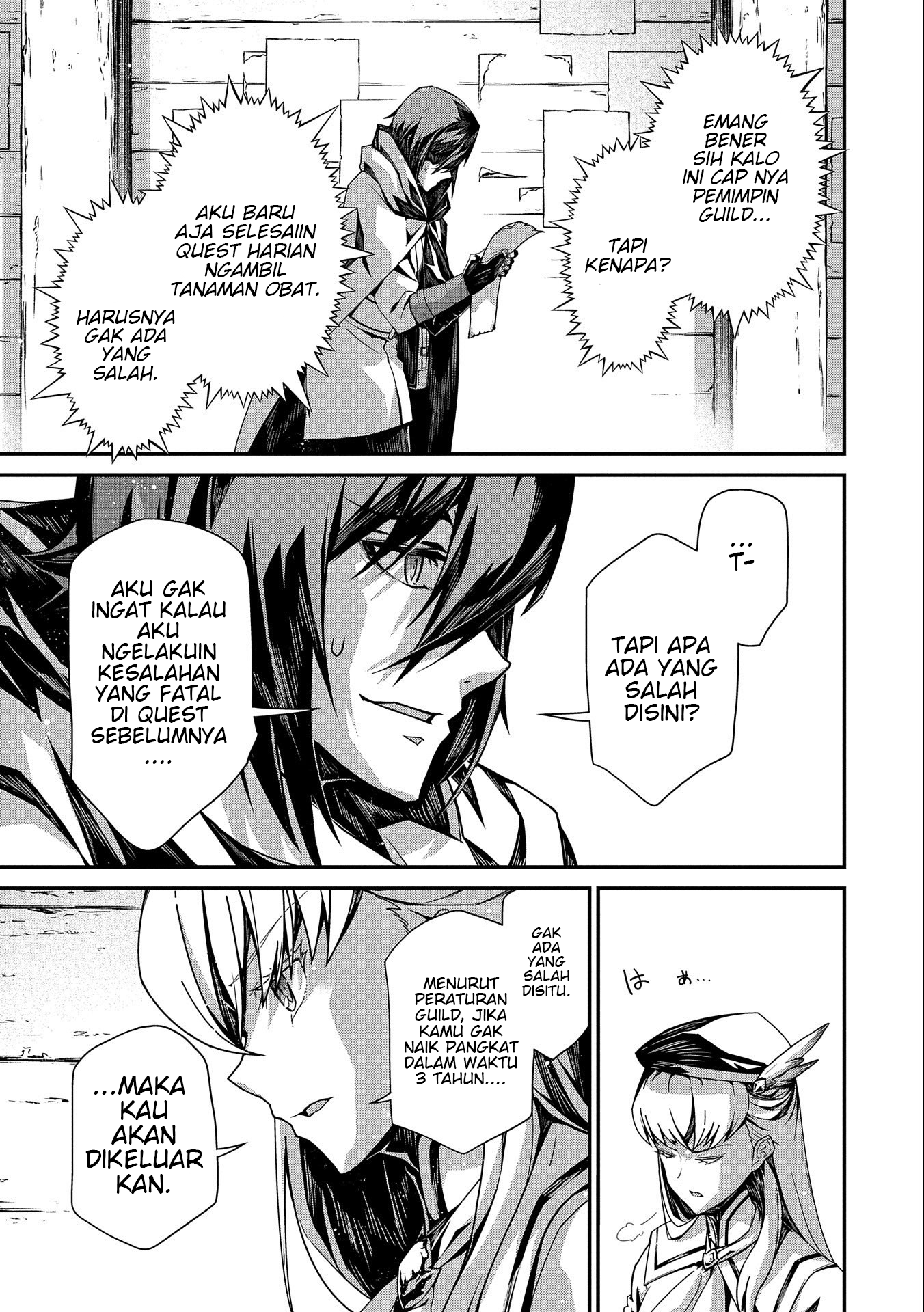 Hangyaku no Soul Eater Chapter 1.1 - halaman 14