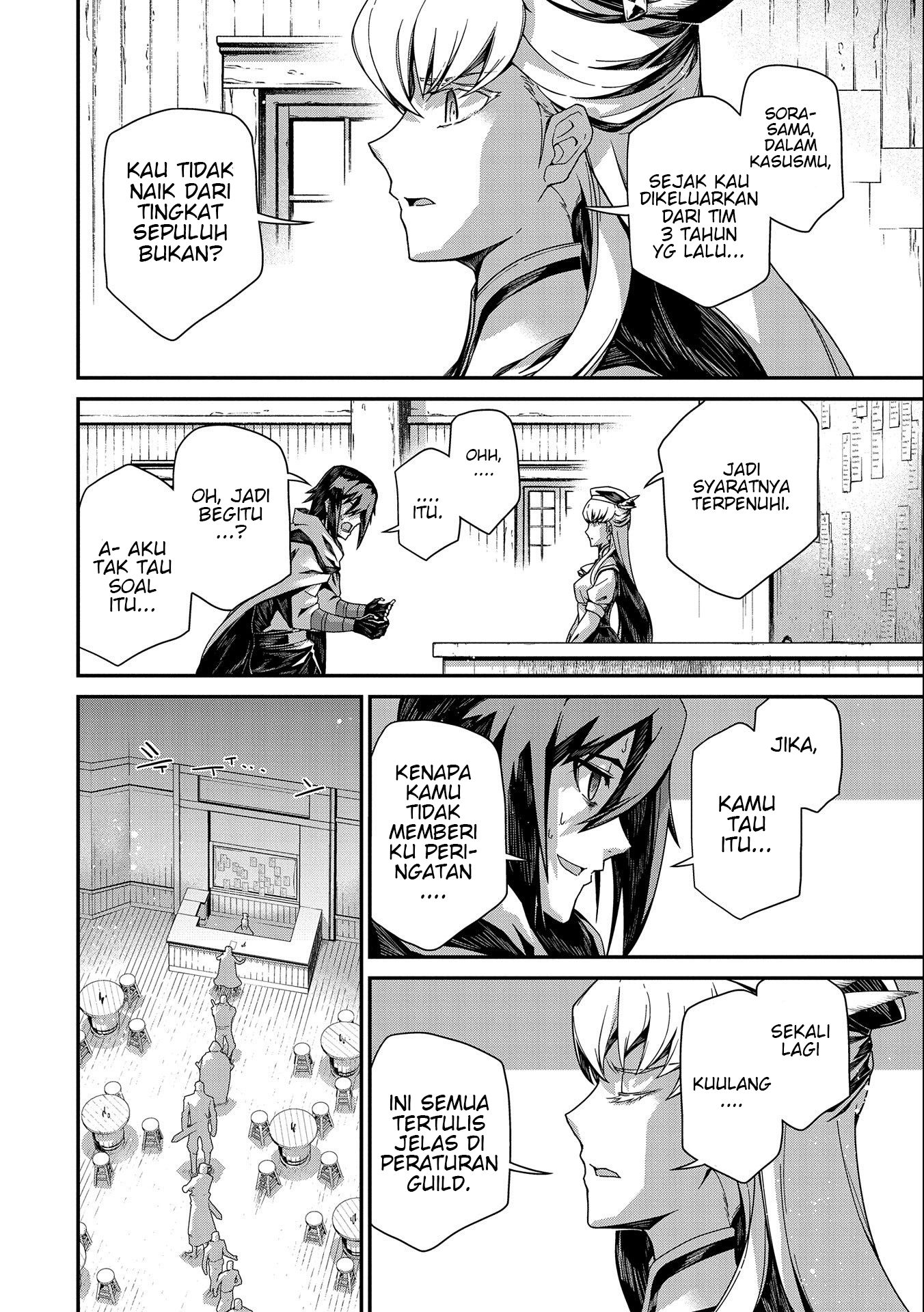 Hangyaku no Soul Eater Chapter 1.1 - halaman 15