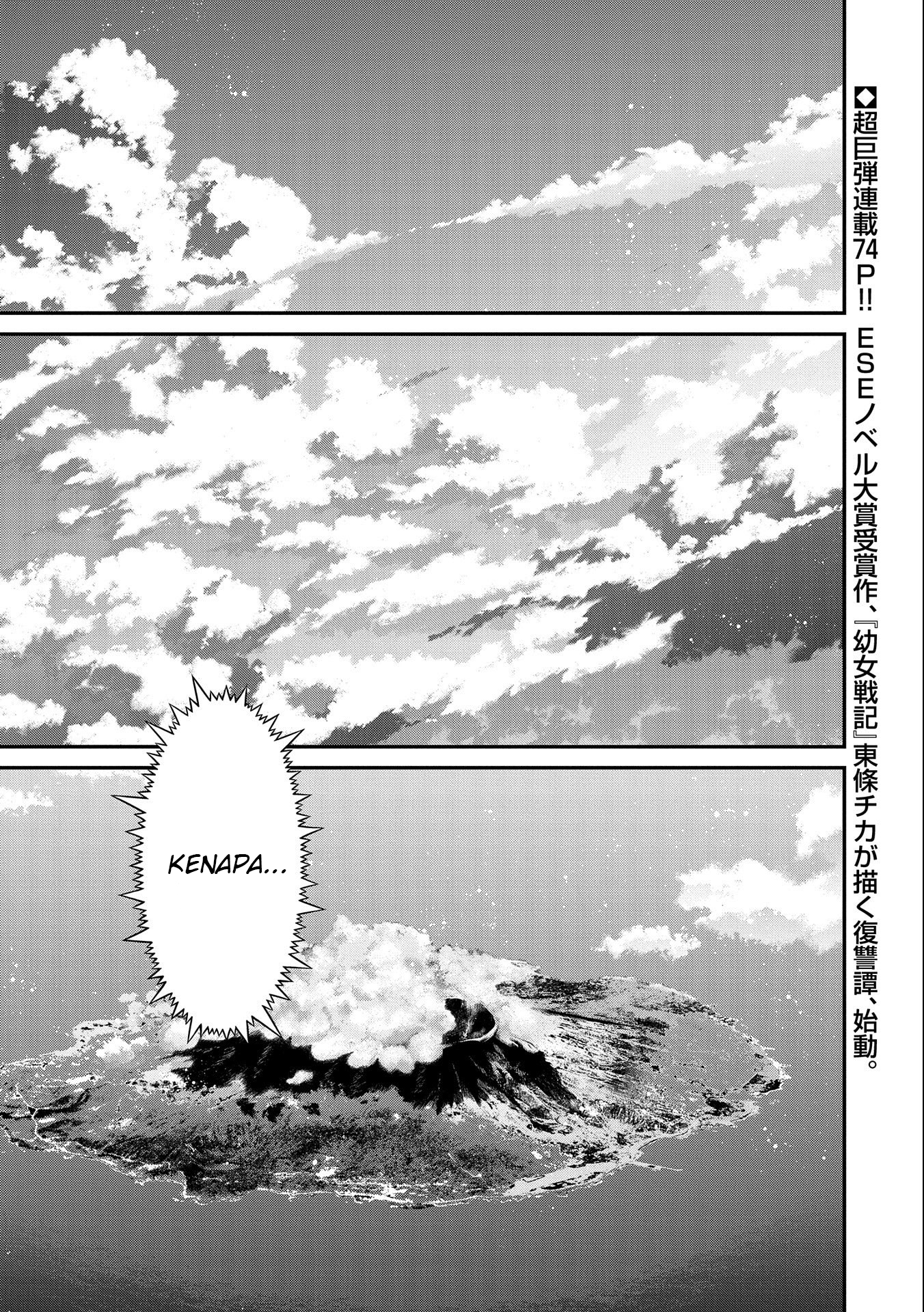 Hangyaku no Soul Eater Chapter 1.1 - halaman 2