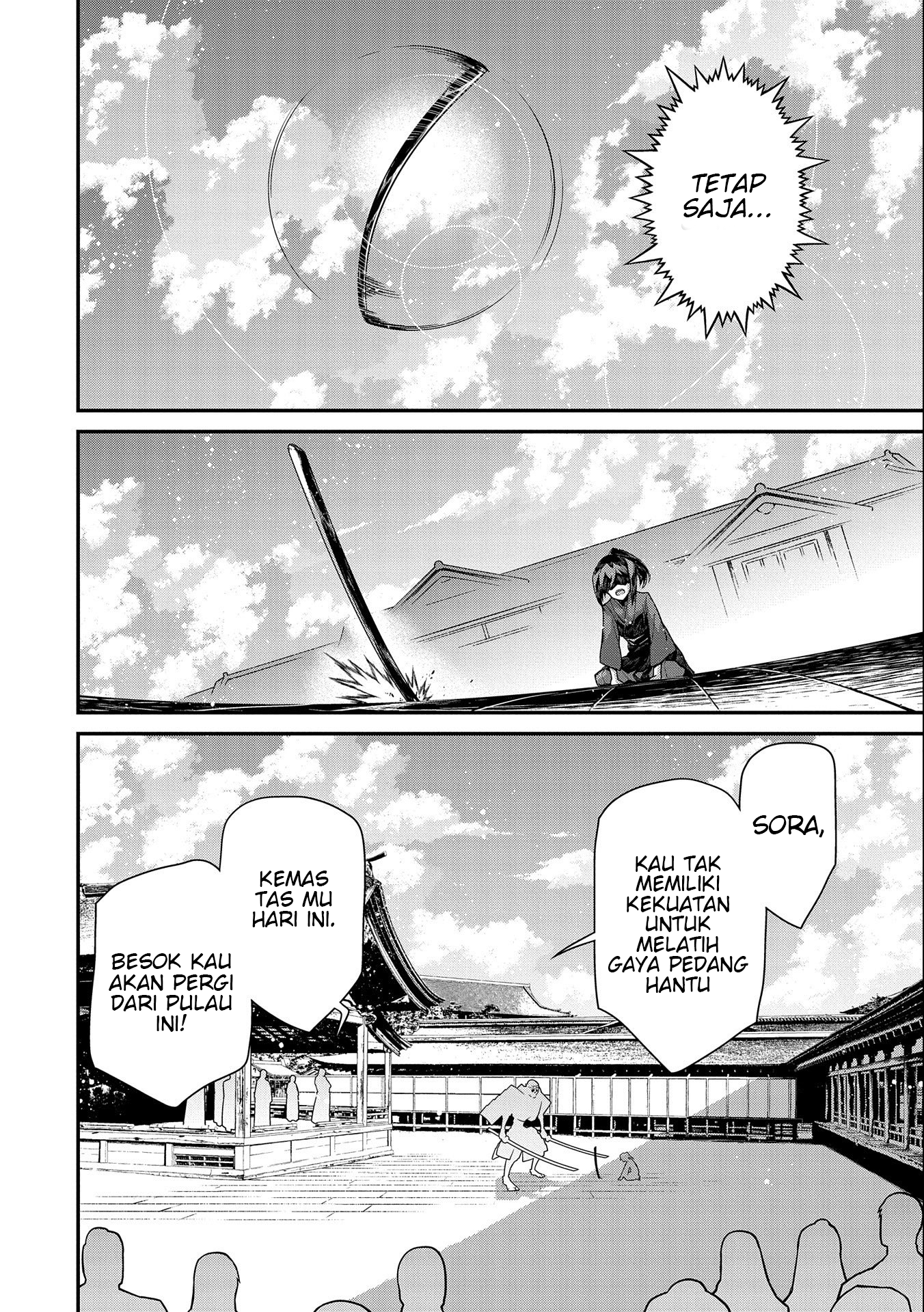 Hangyaku no Soul Eater Chapter 1.1 - halaman 6