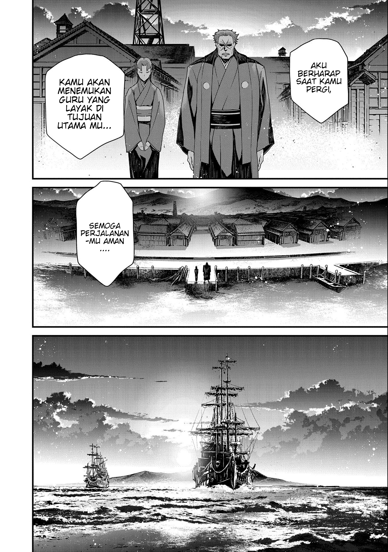 Hangyaku no Soul Eater Chapter 1.1 - halaman 8
