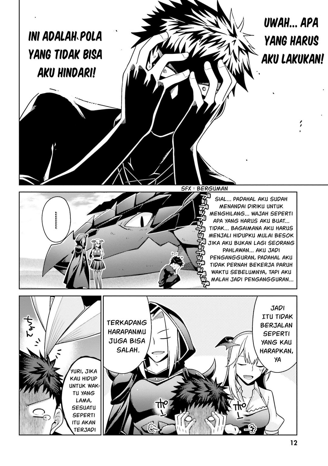 Hanitora! Shoukan Yuusha wo Hameru Honey Trap Hoi Mou Chapter 1 - halaman 12