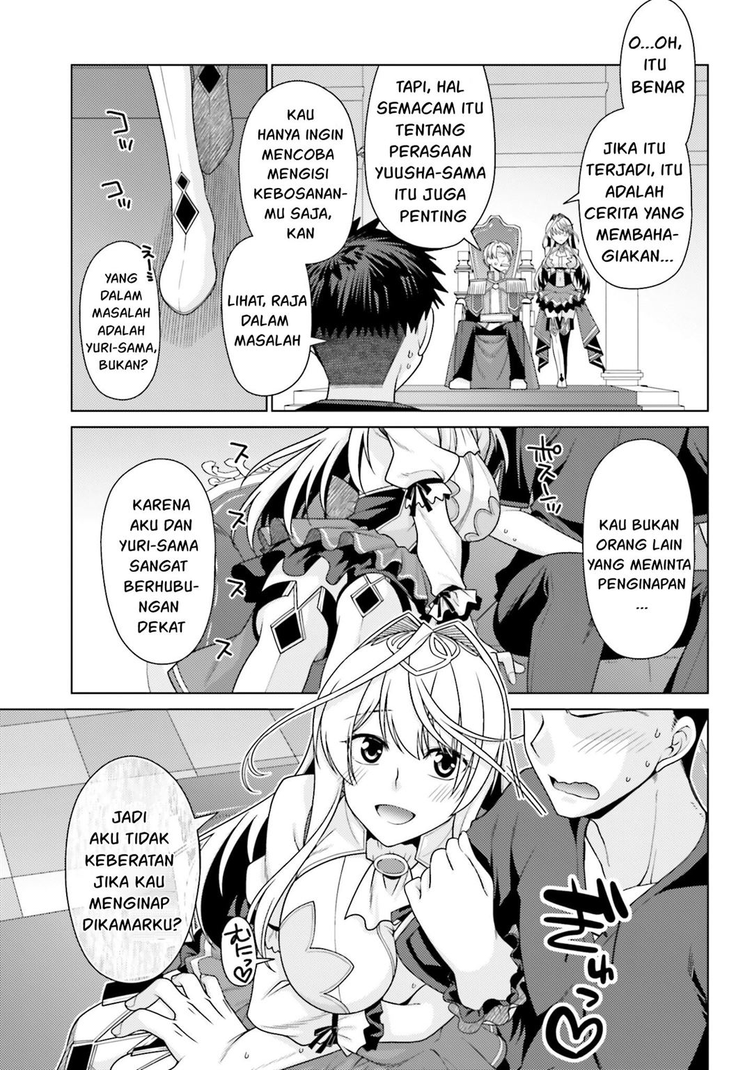 Hanitora! Shoukan Yuusha wo Hameru Honey Trap Hoi Mou Chapter 1 - halaman 19