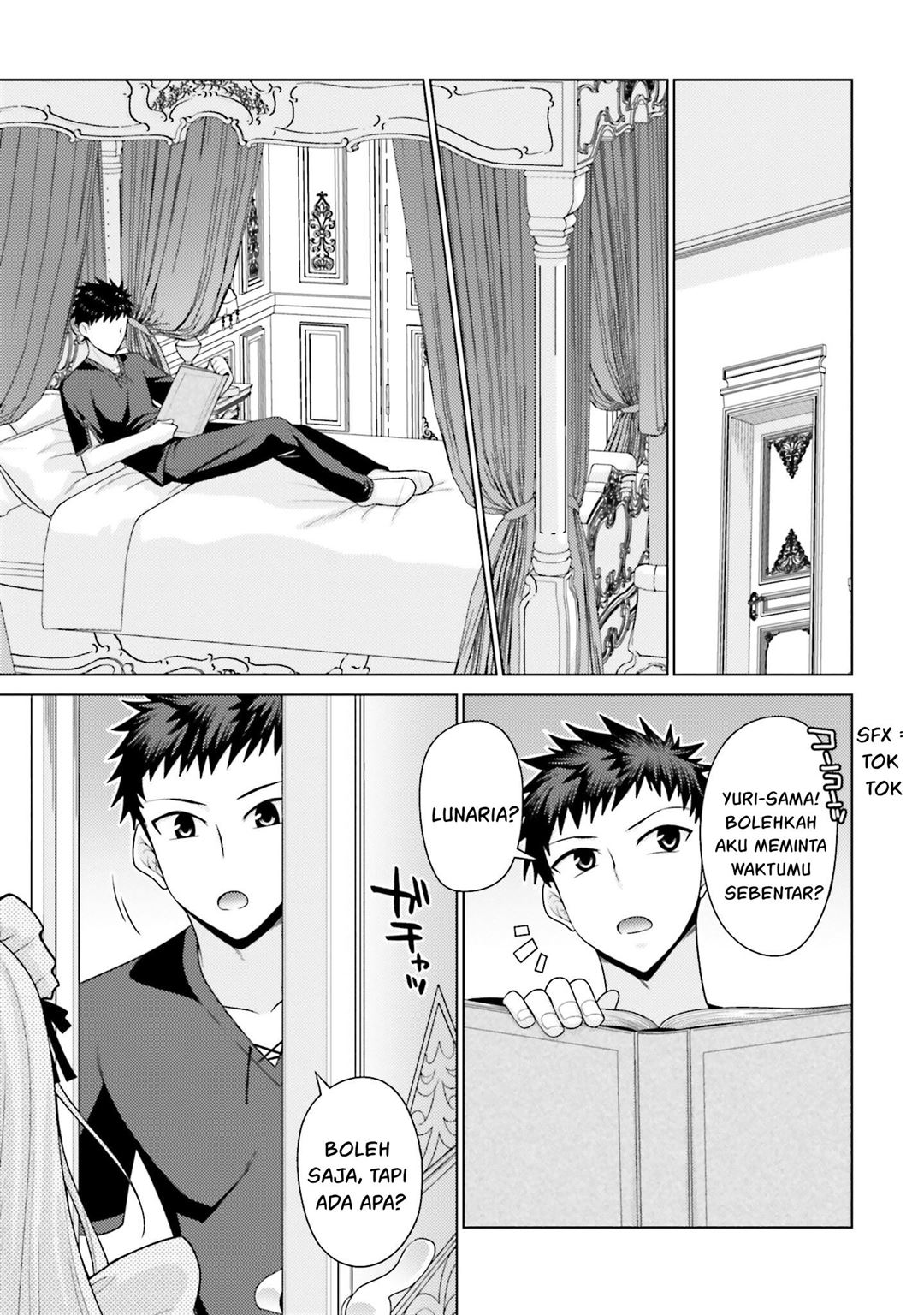 Hanitora! Shoukan Yuusha wo Hameru Honey Trap Hoi Mou Chapter 1 - halaman 25