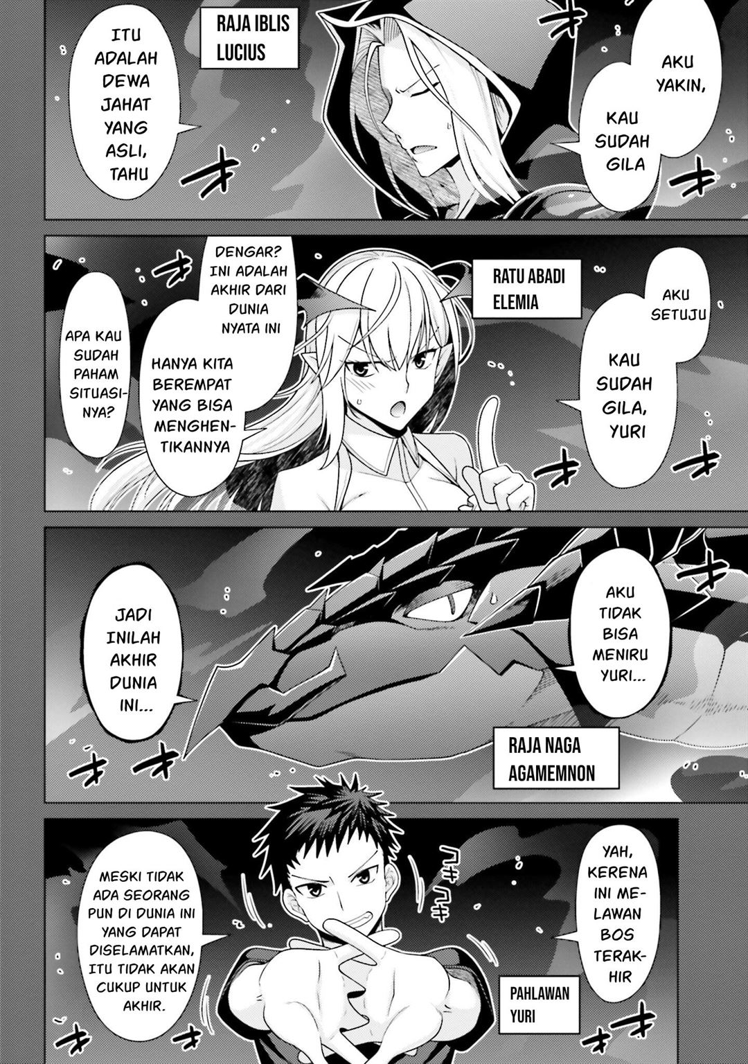 Hanitora! Shoukan Yuusha wo Hameru Honey Trap Hoi Mou Chapter 1 - halaman 5