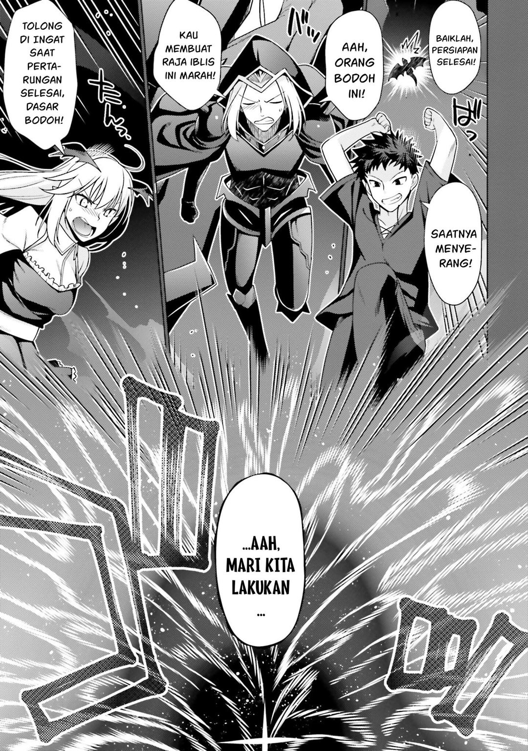 Hanitora! Shoukan Yuusha wo Hameru Honey Trap Hoi Mou Chapter 1 - halaman 6