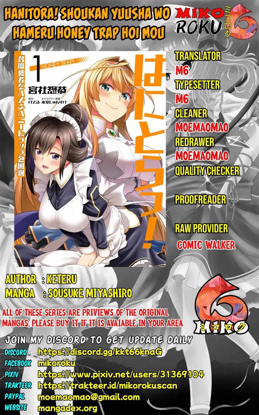 Hanitora! Shoukan Yuusha wo Hameru Honey Trap Hoi Mou Chapter 2 - halaman 1