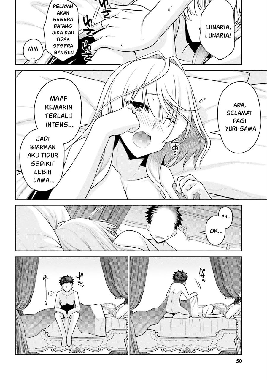 Hanitora! Shoukan Yuusha wo Hameru Honey Trap Hoi Mou Chapter 2 - halaman 3