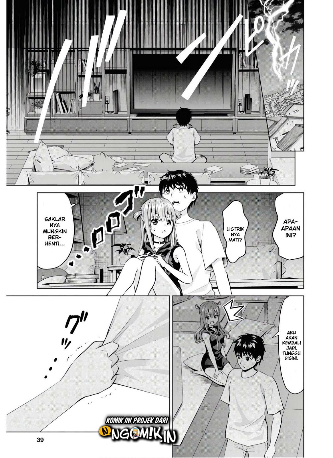Hankou Dekinai! Ibara-chan Chapter 2 - halaman 4