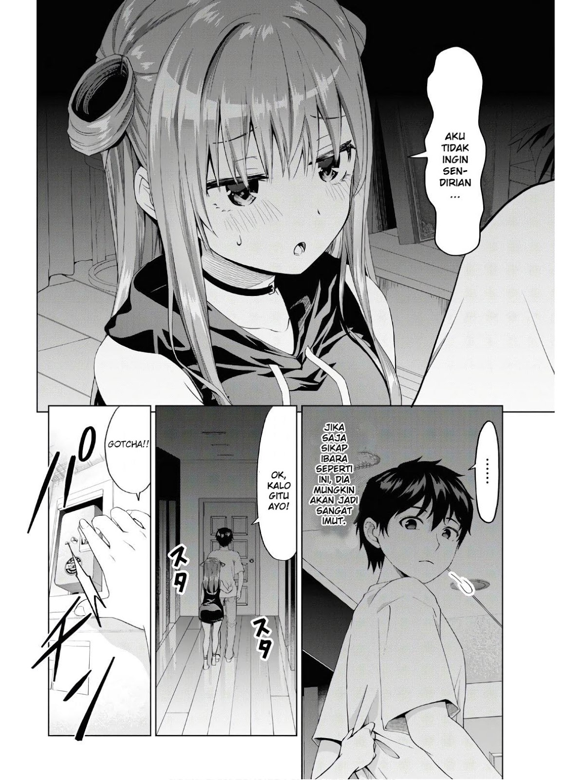 Hankou Dekinai! Ibara-chan Chapter 2 - halaman 5