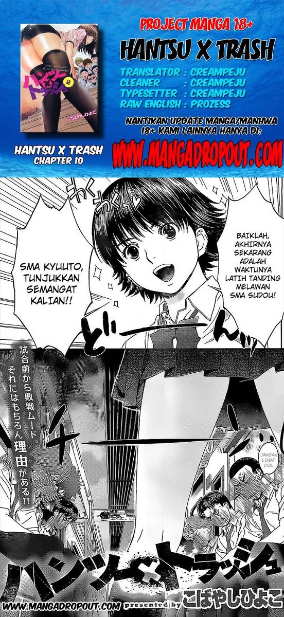 Hantsu x Trash Chapter 10 - halaman 1
