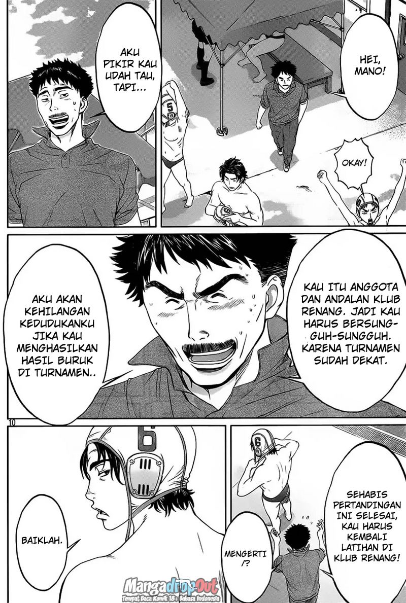 Hantsu x Trash Chapter 11 - halaman 11