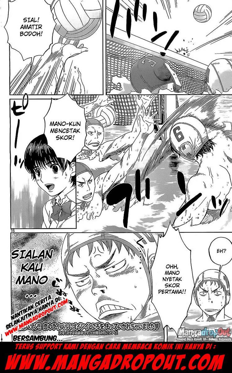Hantsu x Trash Chapter 12 - halaman 17
