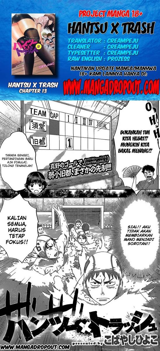 Hantsu x Trash Chapter 13 - halaman 1