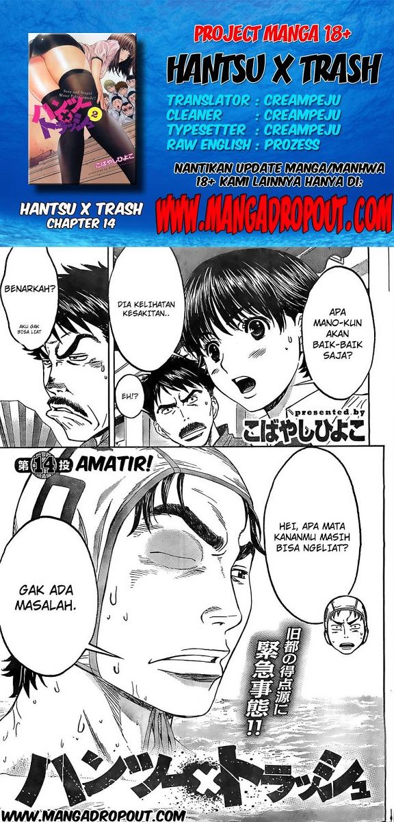 Hantsu x Trash Chapter 14 - halaman 1