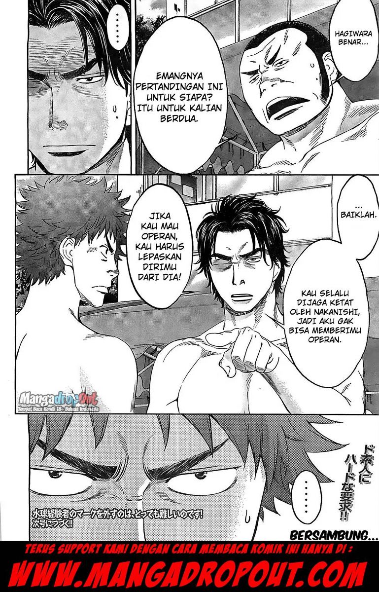 Hantsu x Trash Chapter 14 - halaman 16
