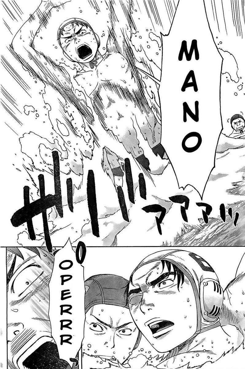 Hantsu x Trash Chapter 15 - halaman 12