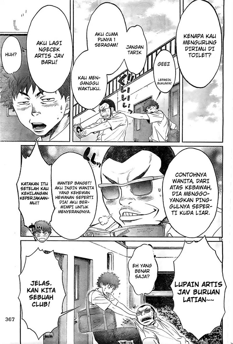 Hantsu x Trash Chapter 16 - halaman 14