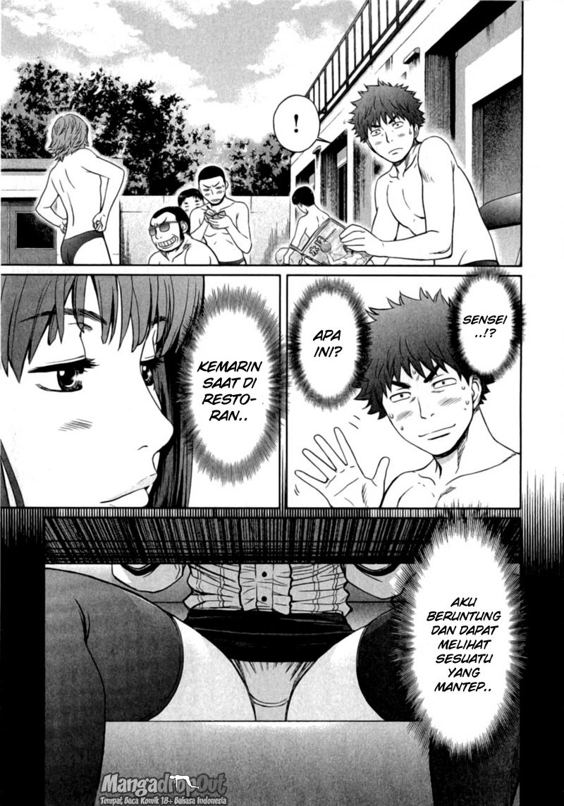 Hantsu x Trash Chapter 19 - halaman 11
