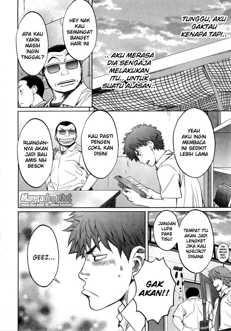 Hantsu x Trash Chapter 19 - halaman 12