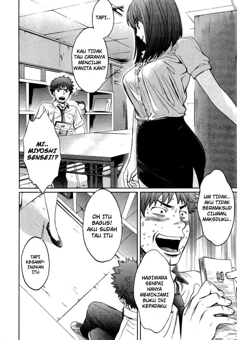 Hantsu x Trash Chapter 19 - halaman 14
