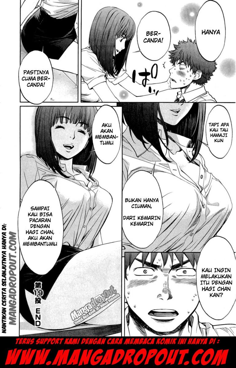 Hantsu x Trash Chapter 19 - halaman 16