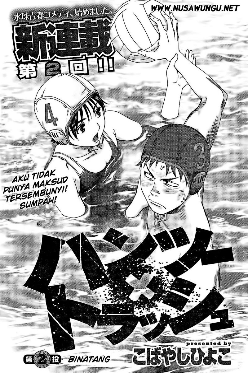 Hantsu x Trash Chapter 2 - halaman 2