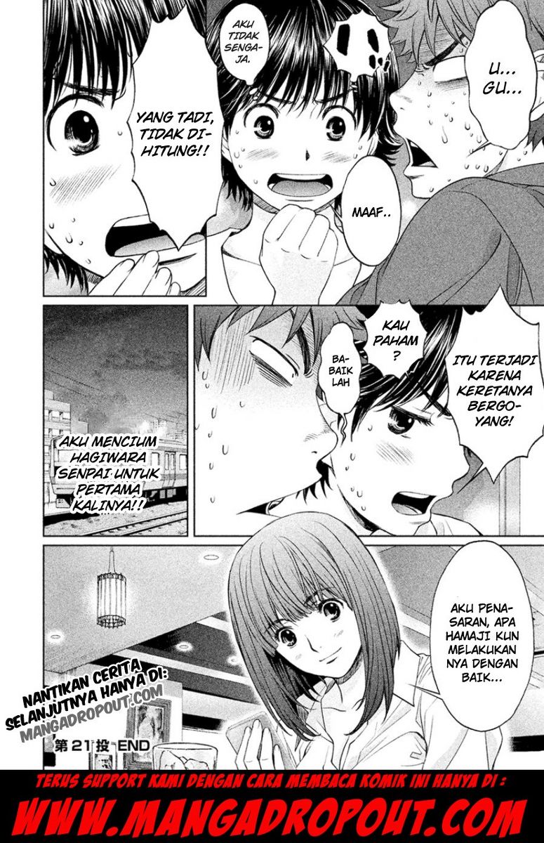 Hantsu x Trash Chapter 21 - halaman 16