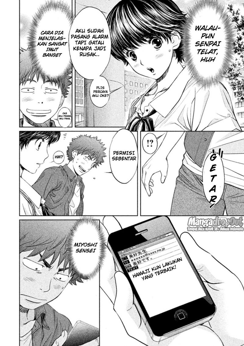 Hantsu x Trash Chapter 21 - halaman 2